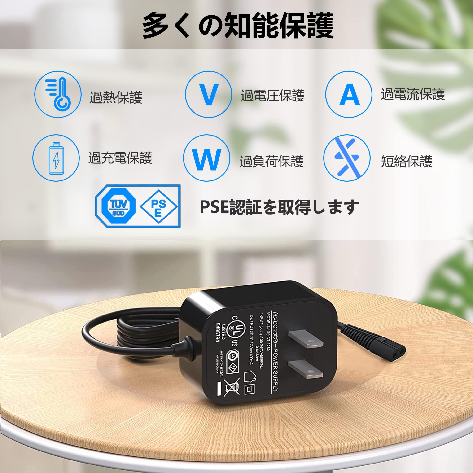 Amazon.co.jp: VHBW 対応ブラウン シェーバー 充電器 12V0.4A